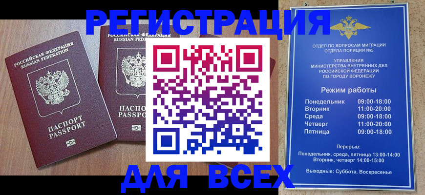 регистрация для дет. сада в Отрадном